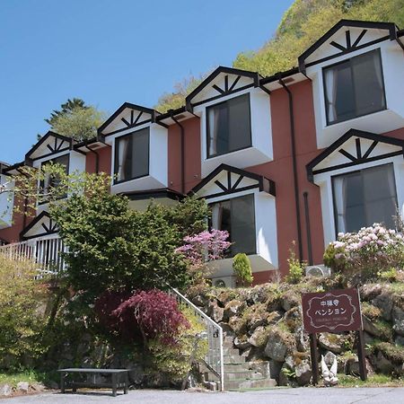 Chuzenji Pension Nikko Ngoại thất bức ảnh
